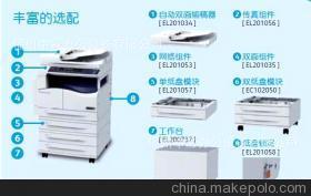 富士施樂(lè)DocuCentre S2220 2013年辦公首選，專(zhuān)業(yè)復(fù)合機(jī)全面解析