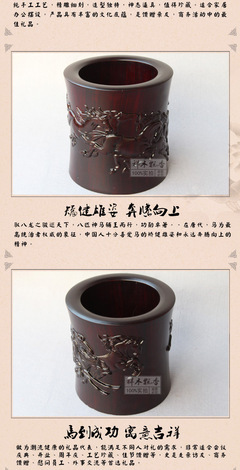 祥木飄香 非洲科檀木雕駿馬圖筆筒的藝術魅力與實用價值