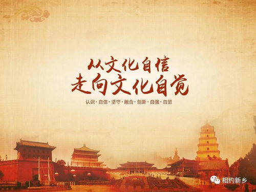 文心化境，與古為新 在時(shí)代激流中重塑文化自信