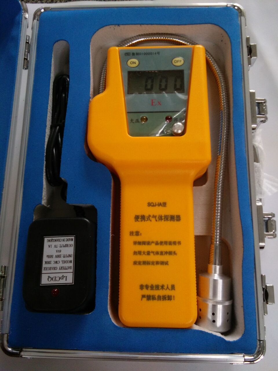 SQJ-IA長清便攜式可燃氣體檢漏儀 家庭與工業安全的守護者